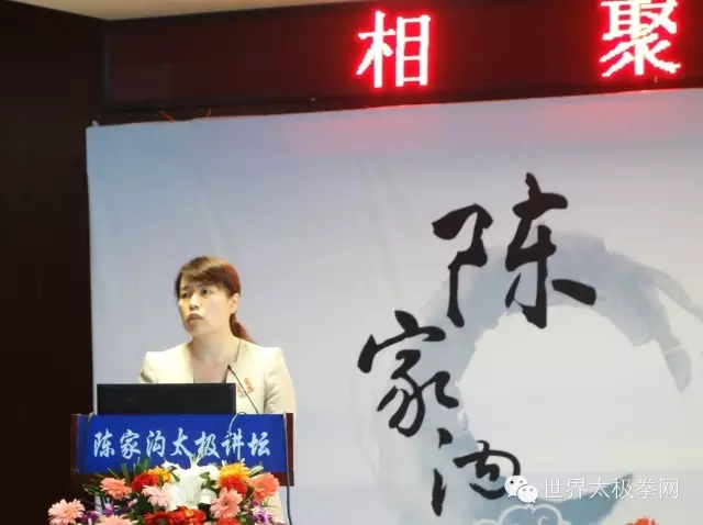 温县县委书记王玲在论坛演讲