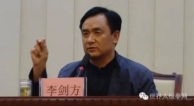 李剑方进行太极讲座