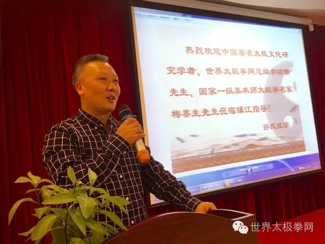 余功保先生在研讨交流活动中发表讲话