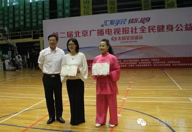 颁发顾问、教练聘书1