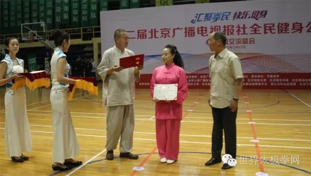 颁发顾问、教练聘书2