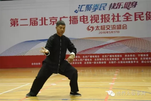 太极名家张福旺做精彩表演