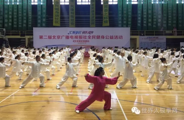 丁尔老师领练24式简化太极拳