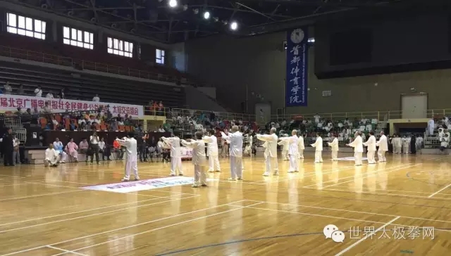 太极交流、比赛2