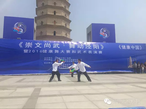 (赵亮老师领练太极刀)