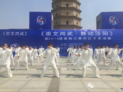 (活动现场)