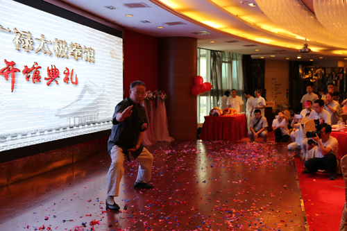 马广禄老师演练太极