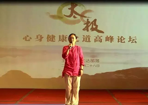 胡雁宾教授