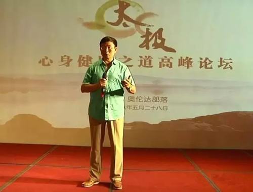 崔仲三老师