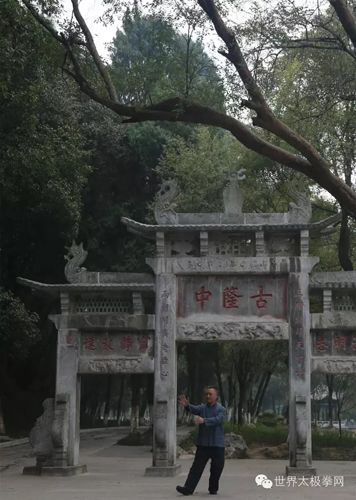 隆中