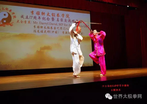 (陈龙骧、陈骊珠父女对剑)