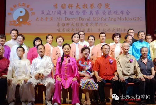 (众名家合影留念)