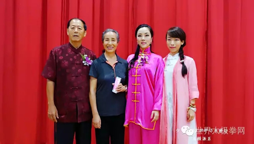 (苏自芳老师与陈骊珠老师合影)