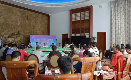 首届太极健康旅游研讨会
