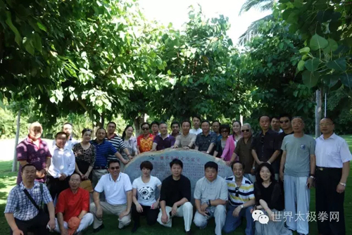 参会代表在世界太极文化宣言石刻旁合影
