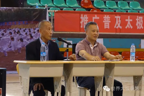 著名武术家方汝楫先生主持讲座