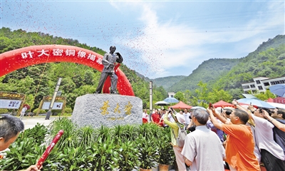 叶大密铜像揭幕