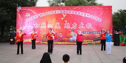 活动现场