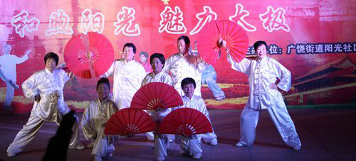 活动现场