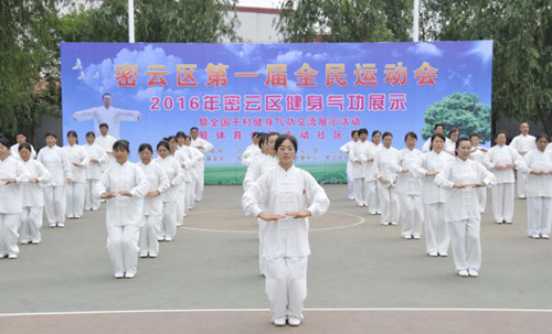活动现场