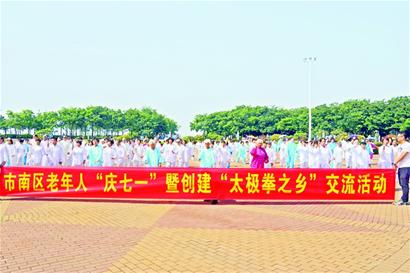 活动现场
