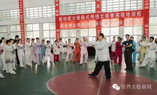 (赵幼斌老师在太极拳培训班上讲课)