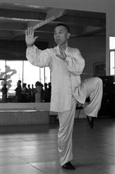 太极演练