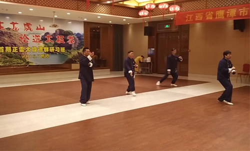 首期正雷太极德群研习班龙虎山开班