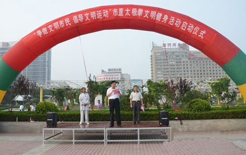 活动启动仪式现场