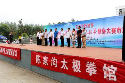 活动现场