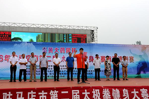 活动现场