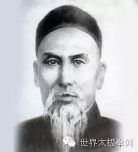 杨露禅