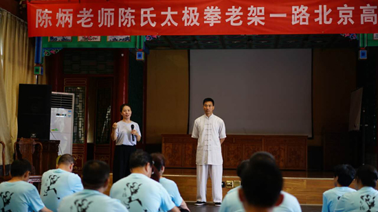 主持人向学员们介绍陈炳