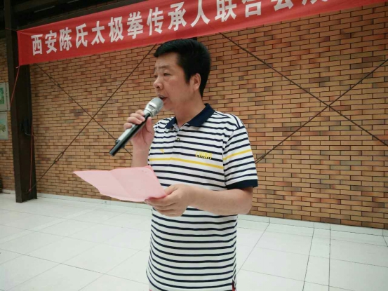 仪式现场