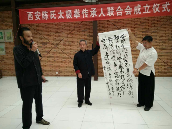 仪式现场