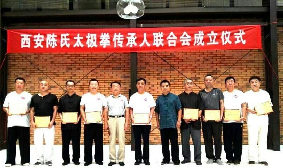 成立仪式现场