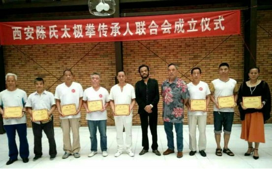 成立仪式现场