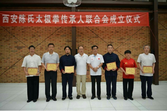 成立仪式现场