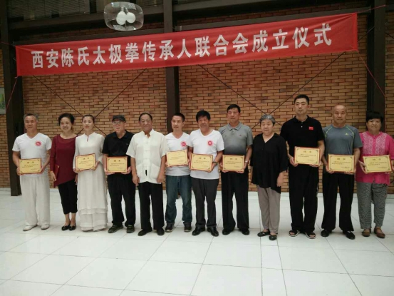 成立仪式现场