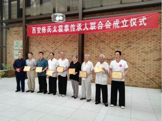 成立仪式现场