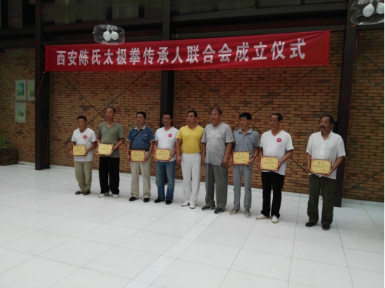 成立仪式现场
