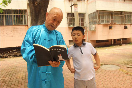 赵崇端老人