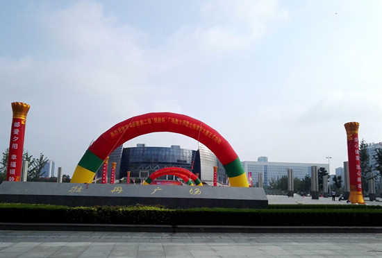 大赛启动仪式在菏泽大剧院举行