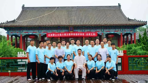 陈炳北京首期太极拳高端研修班圆满结束