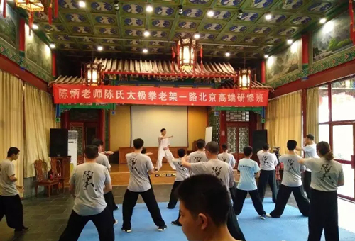 陈炳老师为学员示范太极拳