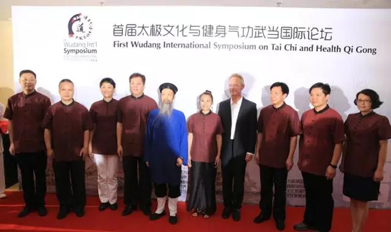 出席红毯仪式领导嘉宾