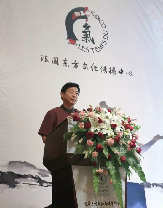 武当山特区管委会主任吴先锋讲话
