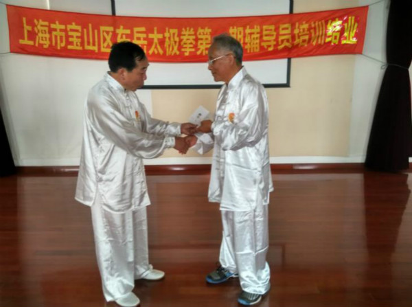 学员获颁辅导员证书