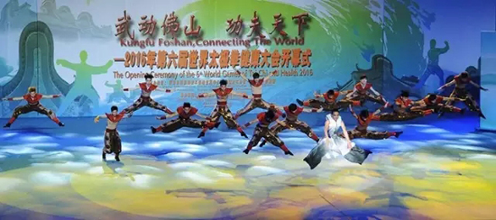 第六届世界太极拳健康大会开幕式表演
