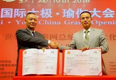 林晓海先生(右)与余功保先生(左)交换战略合作协议并握手合影